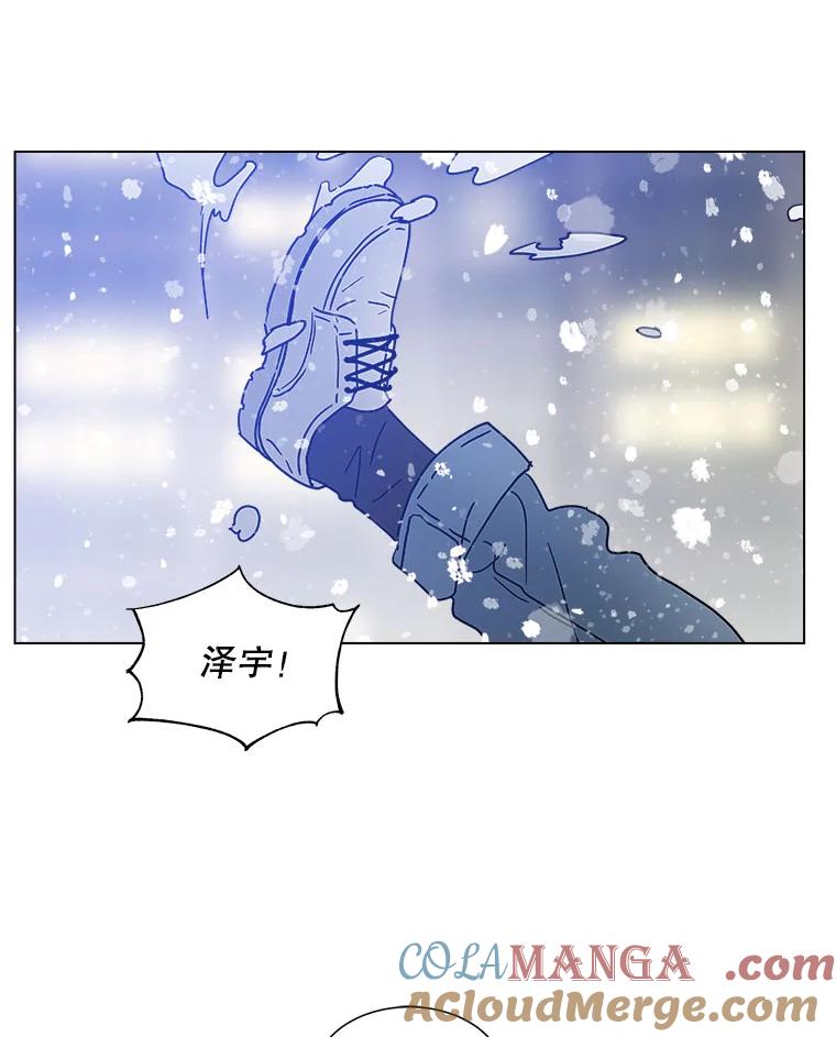 《青春之家》172.找回自我2 第16页