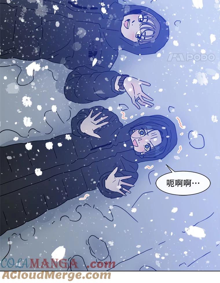 《青春之家》172.找回自我2 第22页