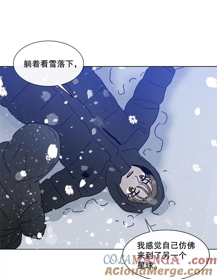 《青春之家》172.找回自我2 第19页