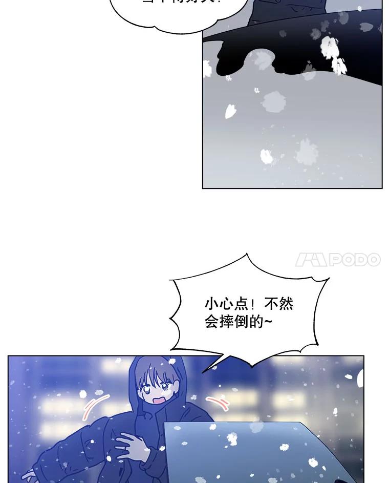 《青春之家》172.找回自我2 第8页