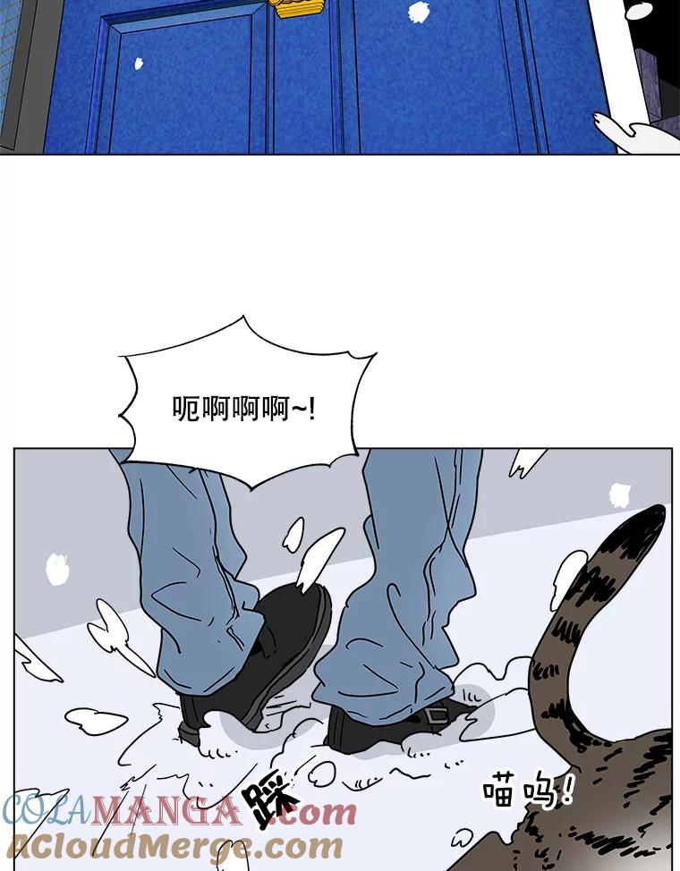 《青春之家》172.找回自我2 第64页