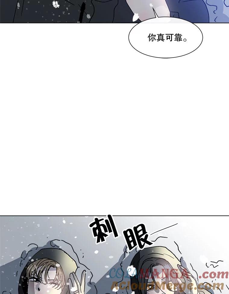 《青春之家》172.找回自我2 第40页