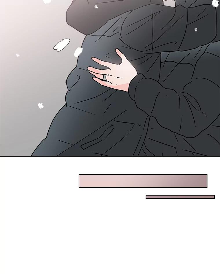 《青春之家》172.找回自我2 第48页