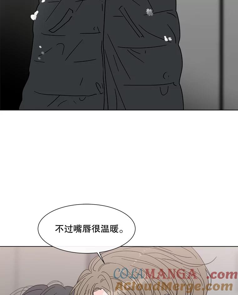 《青春之家》172.找回自我2 第46页