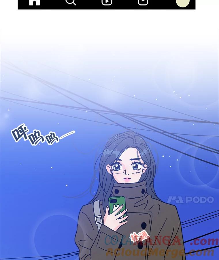 《青春之家》172.找回自我2 第76页