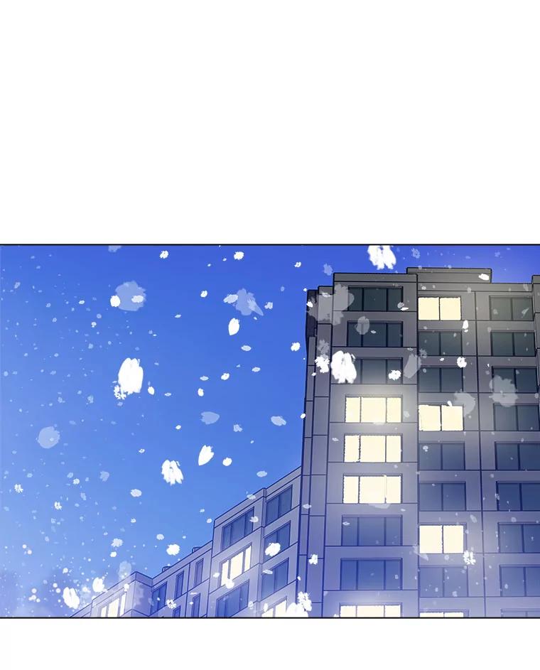 《青春之家》172.找回自我2 第3页
