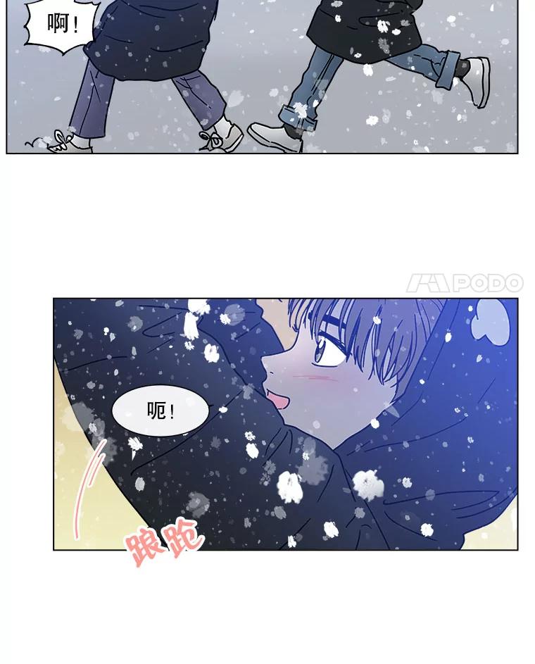 《青春之家》172.找回自我2 第15页