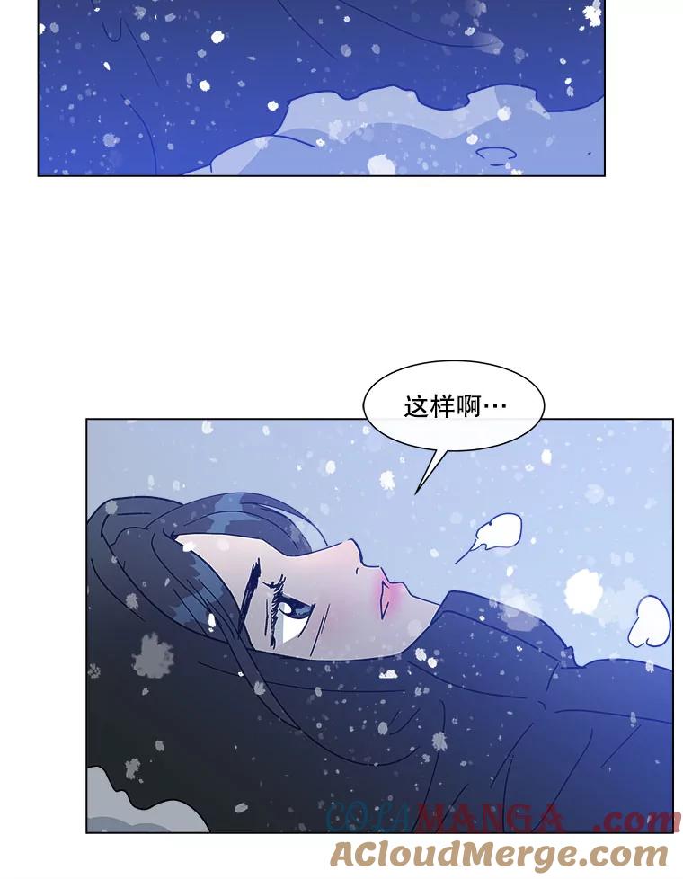 《青春之家》172.找回自我2 第34页