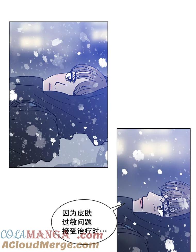 《青春之家》172.找回自我2 第31页