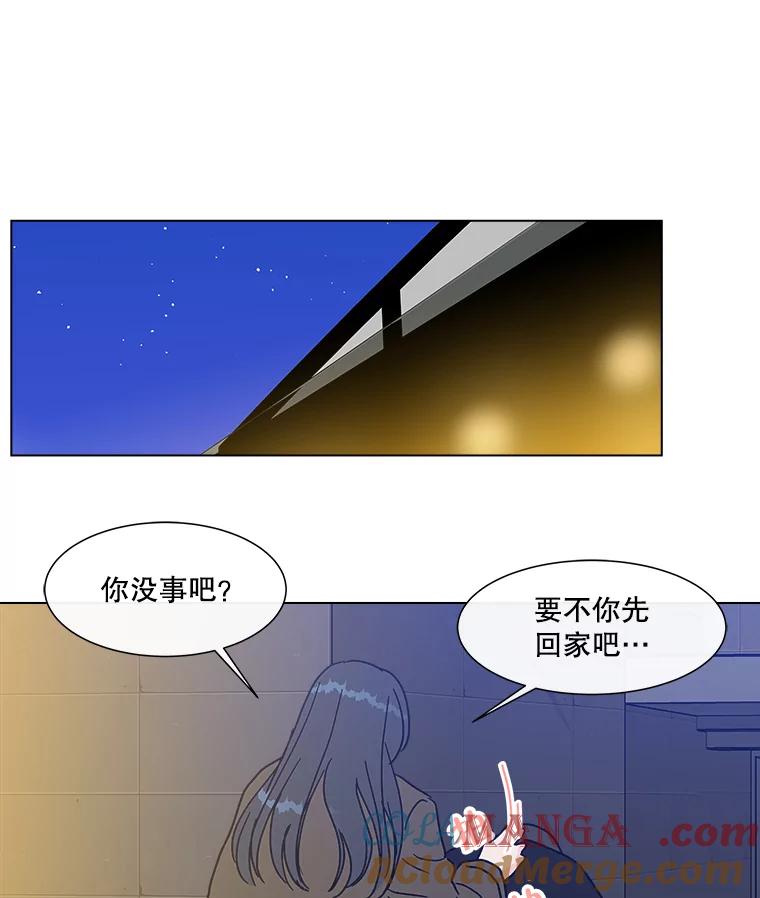 《青春之家》172.找回自我2 第70页