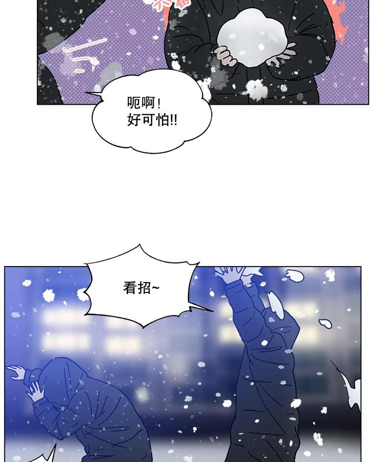 《青春之家》172.找回自我2 第14页