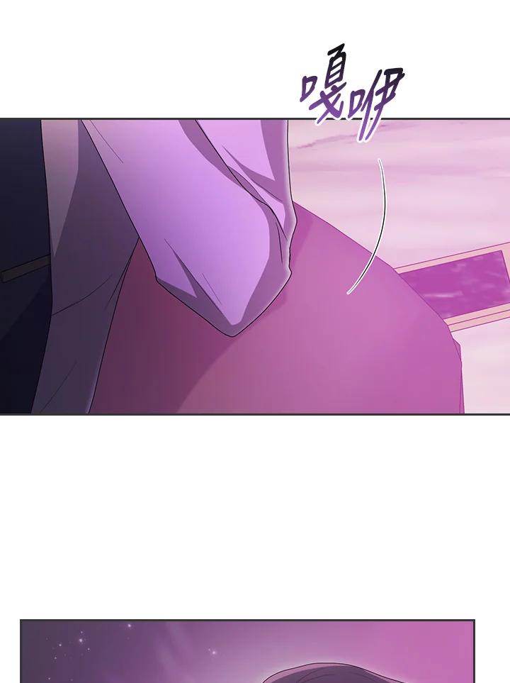 《高傲的婚姻》第2话 第87页