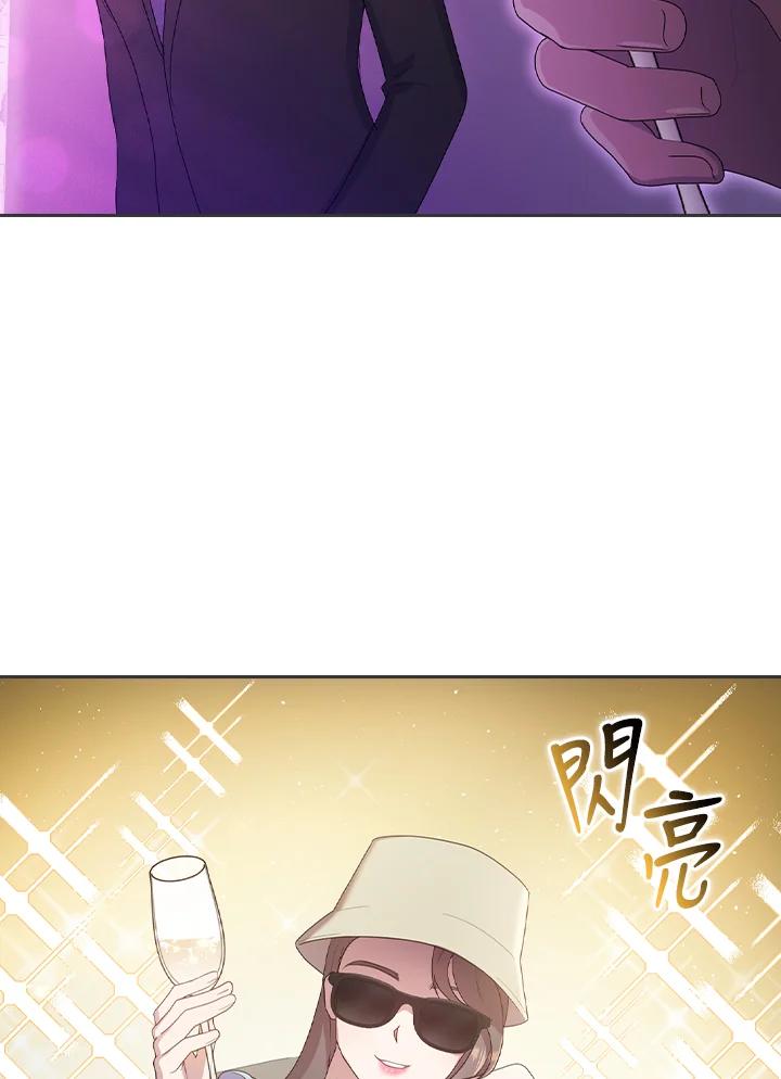 《高傲的婚姻》第2话 第32页