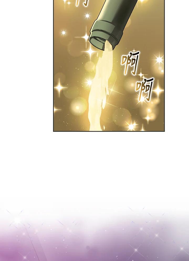 《高傲的婚姻》第2话 第30页