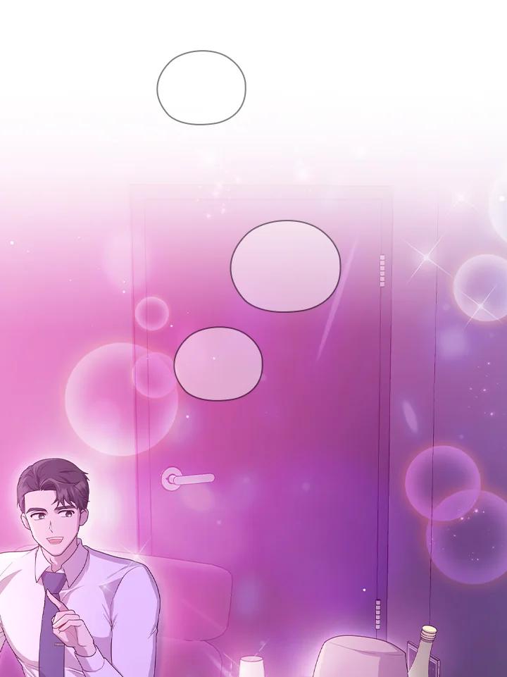 《高傲的婚姻》第2话 第69页
