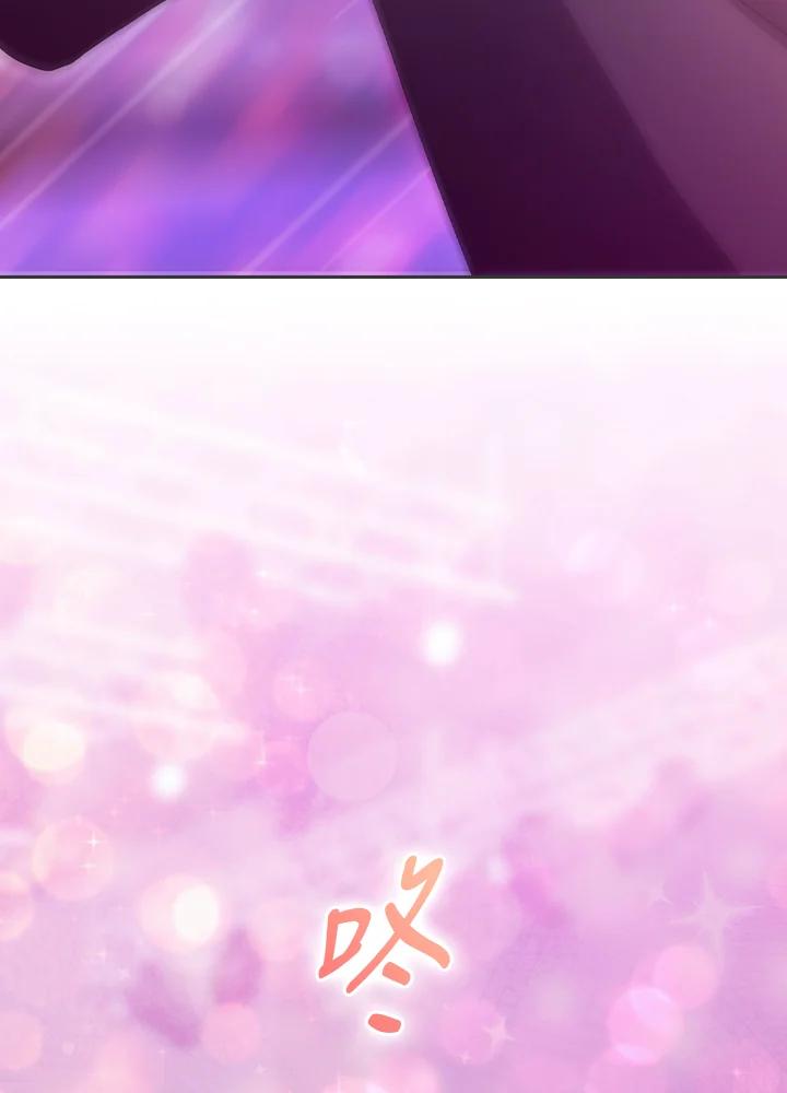《高傲的婚姻》第3话 第27页