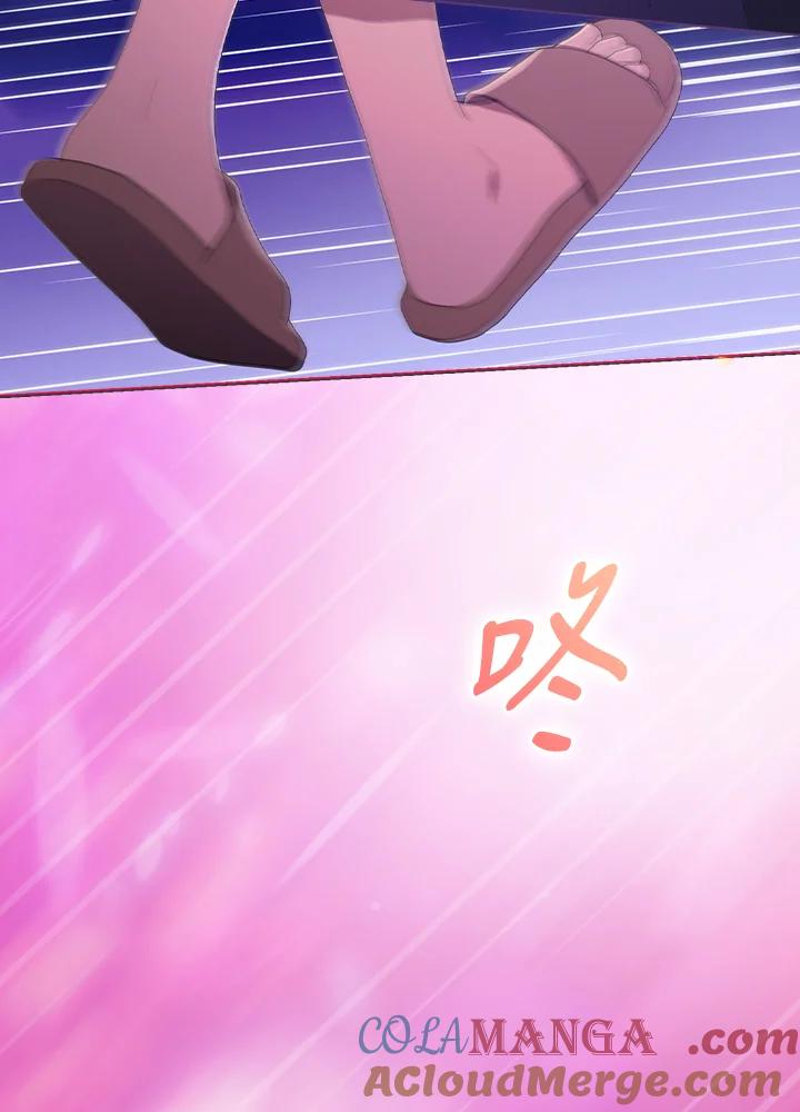 《高傲的婚姻》第3话 第25页