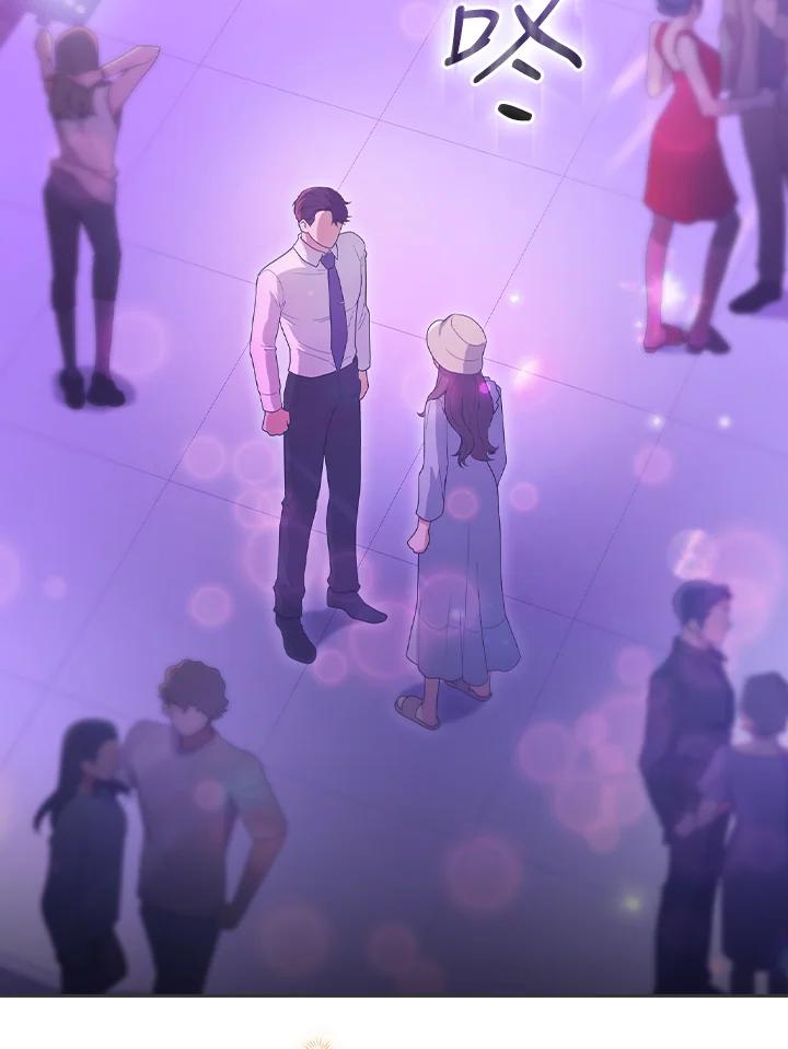 《高傲的婚姻》第3话 第50页