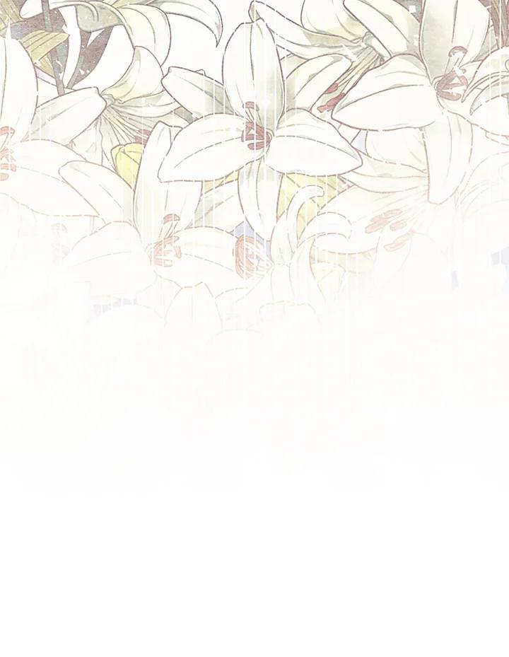 《高傲的婚姻》第3话 第43页