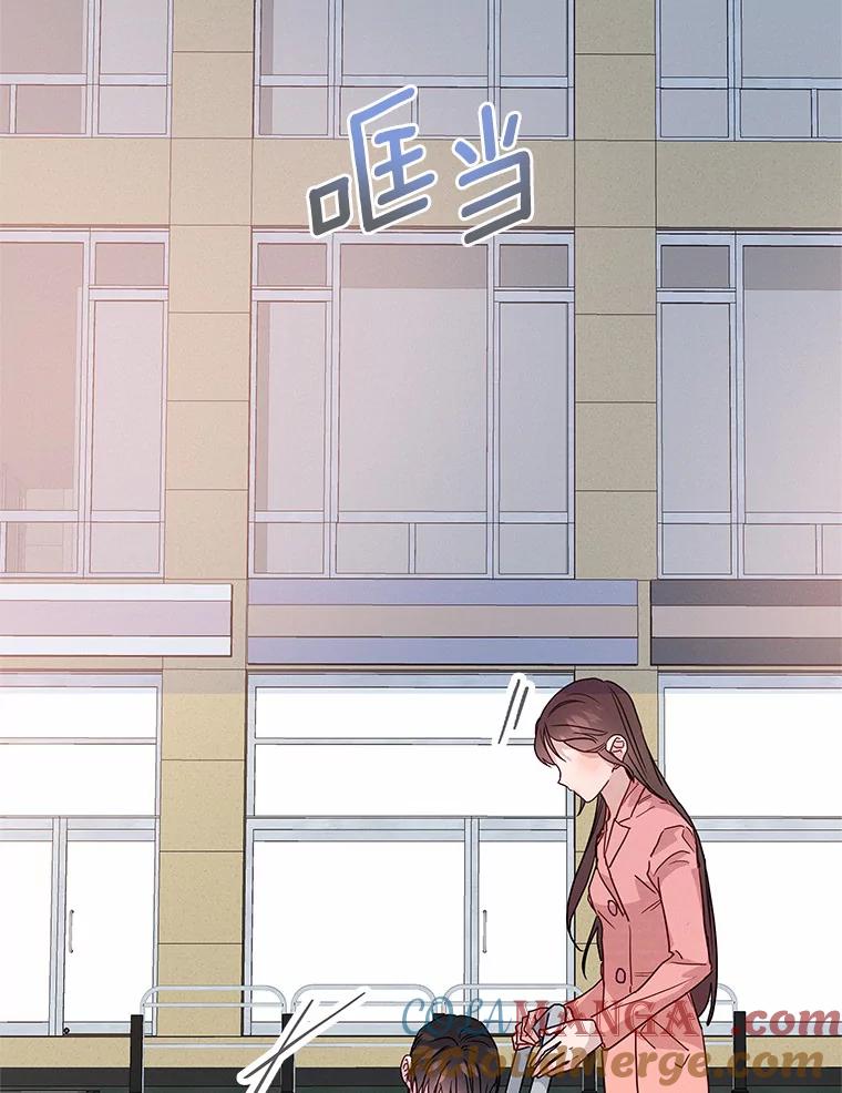 《蒂凡尼的早安吻》37.窒息的谈判 第137页