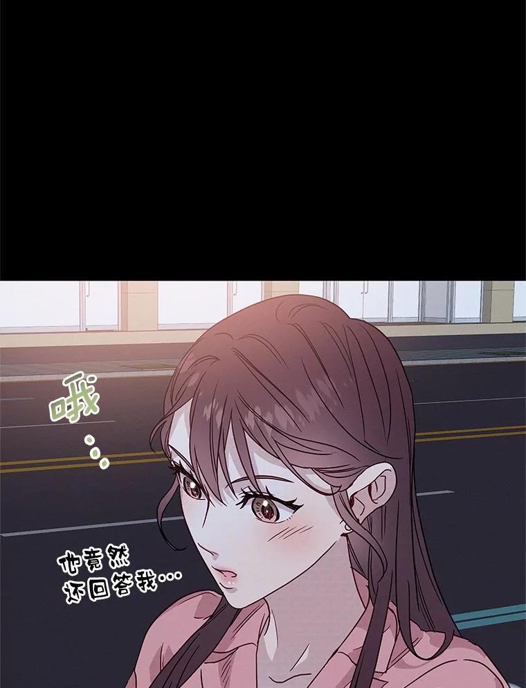 《蒂凡尼的早安吻》37.窒息的谈判 第126页