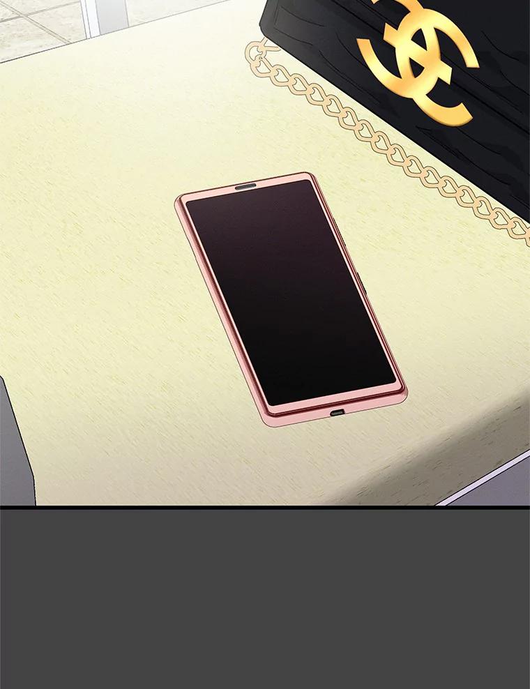 《蒂凡尼的早安吻》38.掉落的气球 第52页