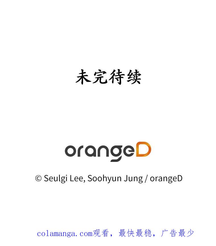 《蒂凡尼的早安吻》38.掉落的气球 第134页
