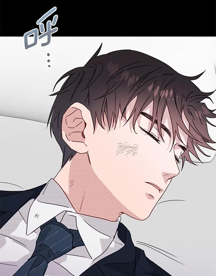 《蒂凡尼的早安吻》38.掉落的气球 第58页