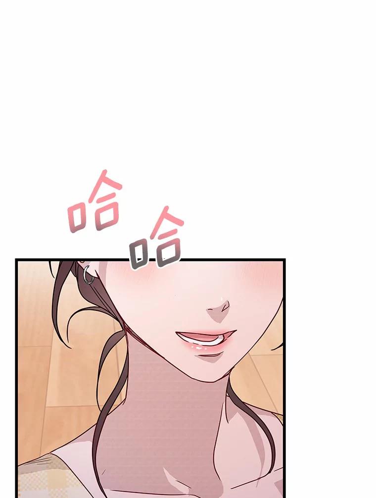 《蒂凡尼的早安吻》38.掉落的气球 第130页