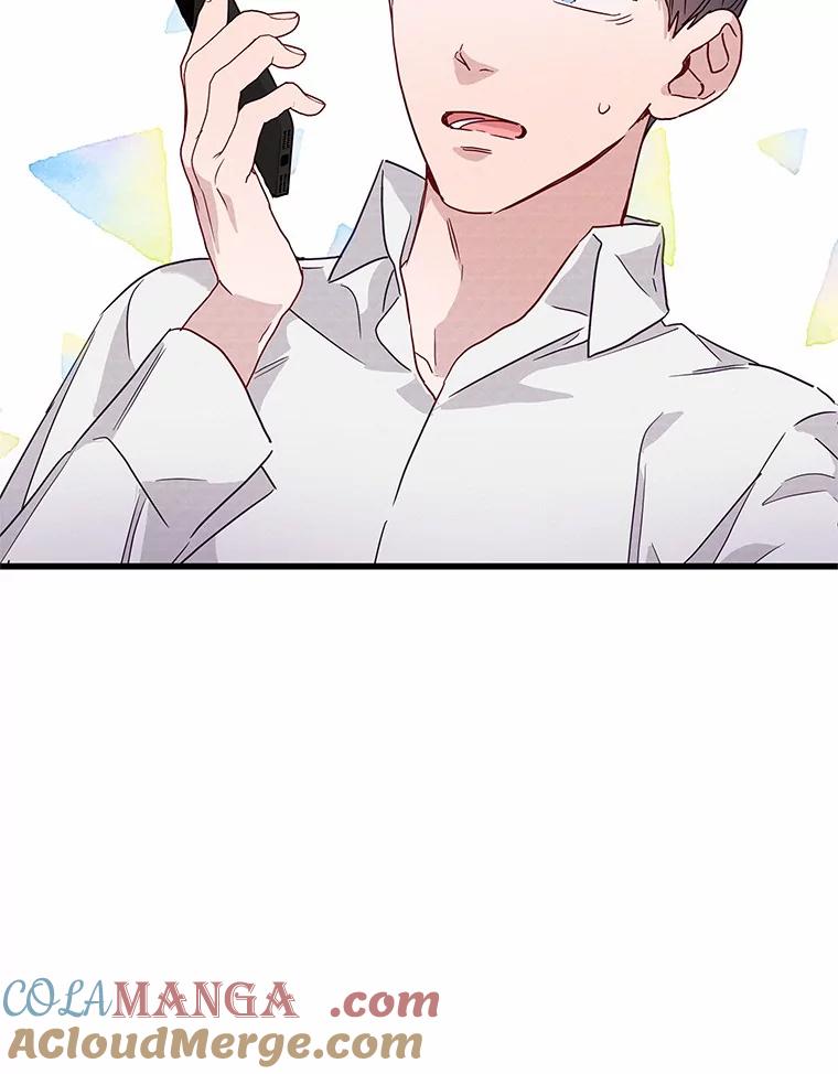 《蒂凡尼的早安吻》38.掉落的气球 第113页