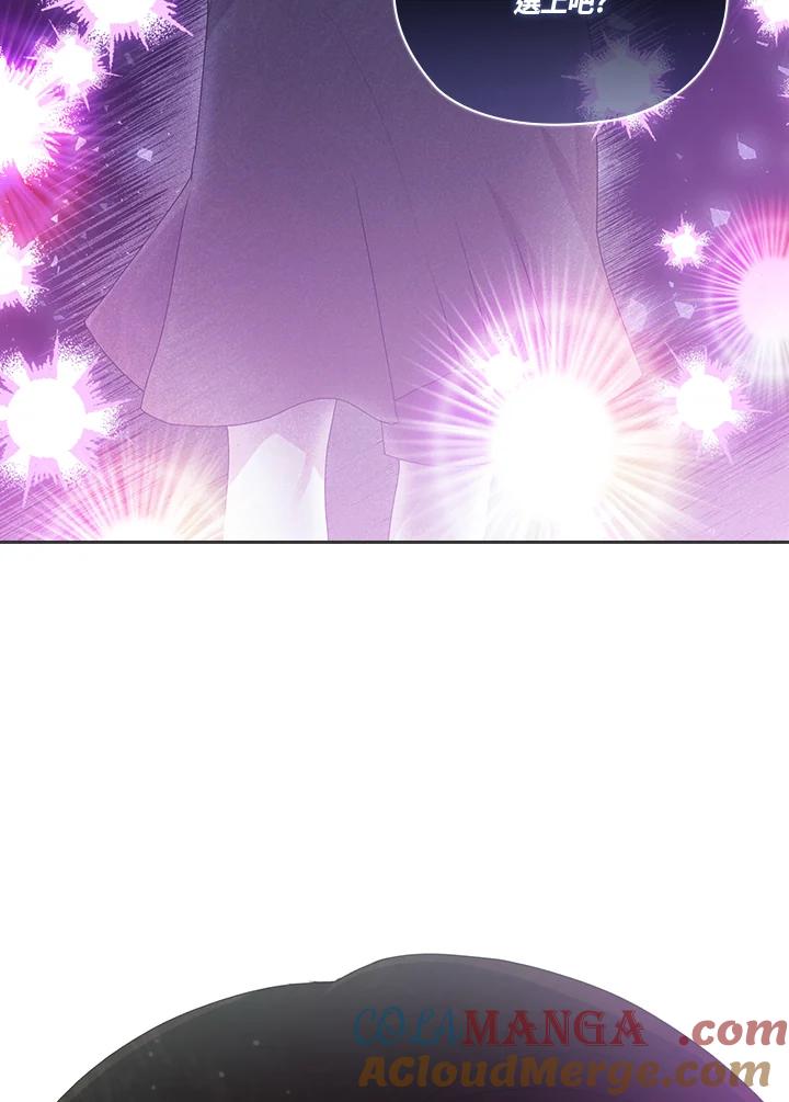 《高傲的婚姻》第4话 第81页