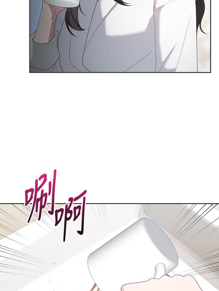 《高傲的婚姻》第4话 第56页