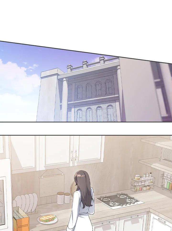 《高傲的婚姻》第4话 第3页