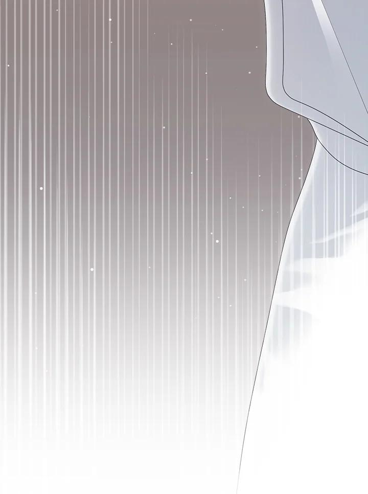 《高傲的婚姻》第4话 第6页