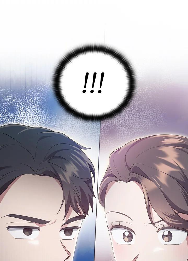 《高傲的婚姻》第4话 第108页