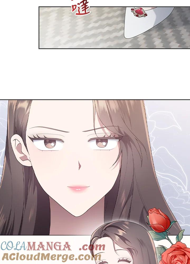 《高傲的婚姻》第4话 第101页