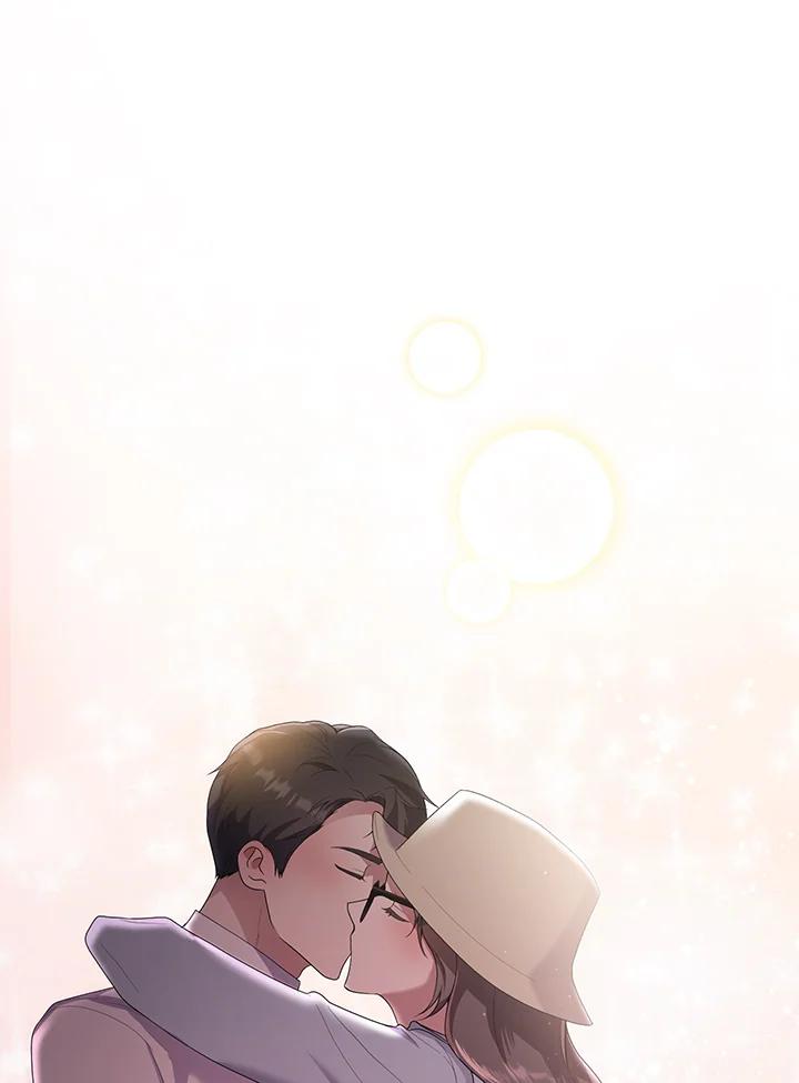 《高傲的婚姻》第4话 第15页
