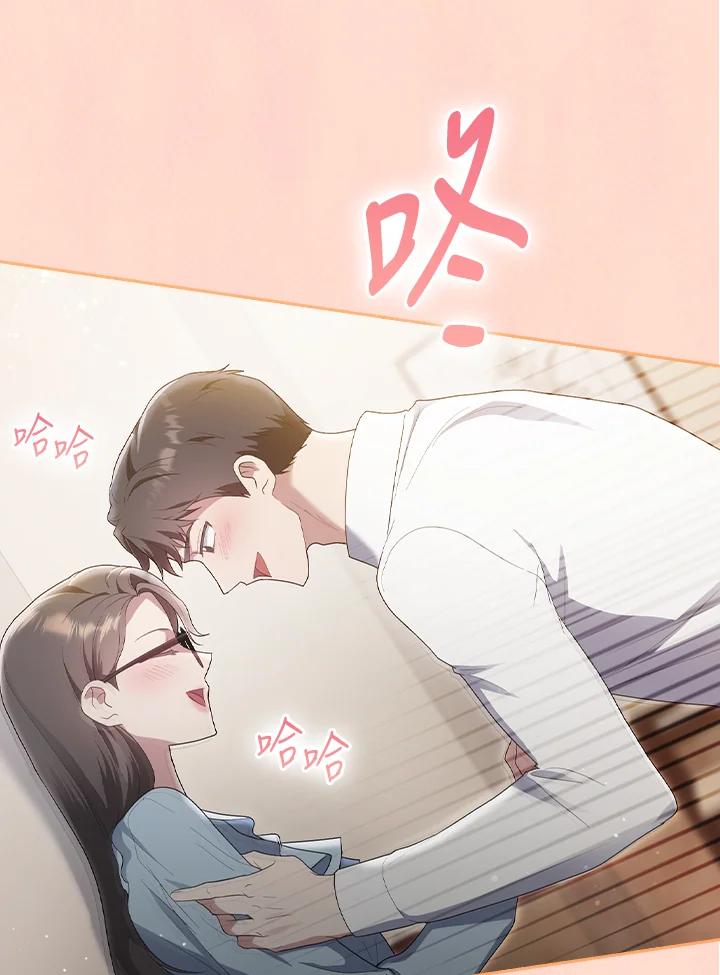 《高傲的婚姻》第4话 第19页
