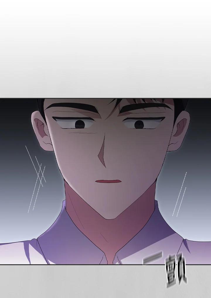 《高傲的婚姻》第4话 第27页