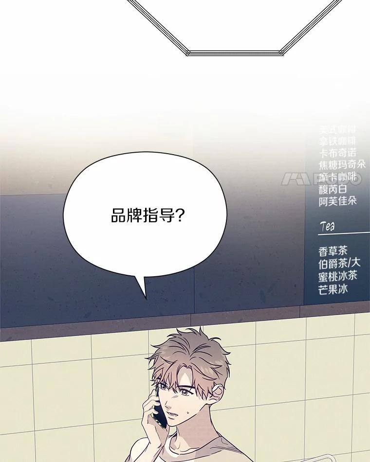 《蒂凡尼的早安吻》39.周末之约 第4页