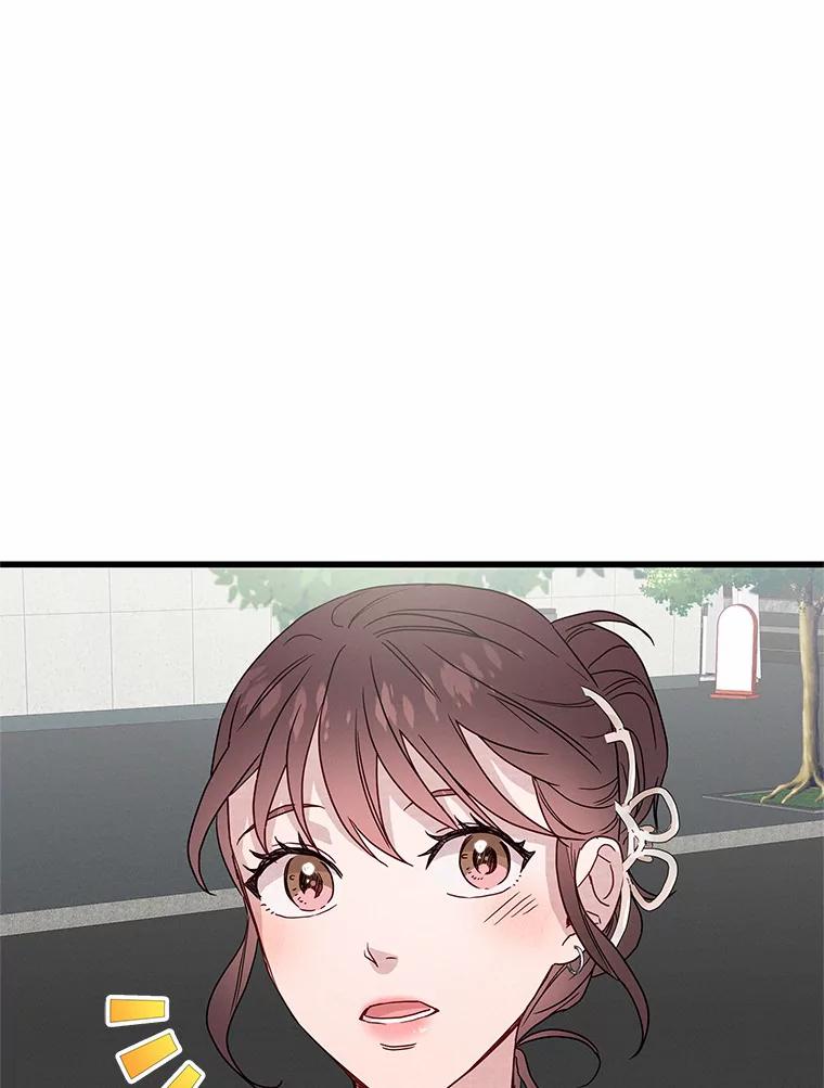 《蒂凡尼的早安吻》39.周末之约 第103页
