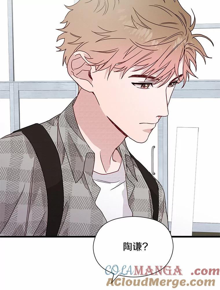 《蒂凡尼的早安吻》39.周末之约 第105页