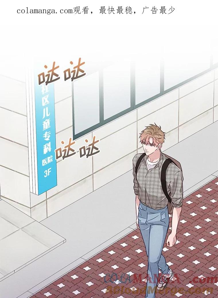 《蒂凡尼的早安吻》39.周末之约 第1页