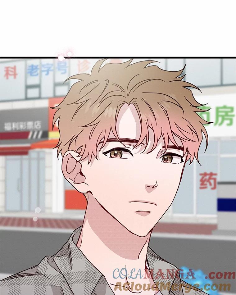 《蒂凡尼的早安吻》39.周末之约 第77页
