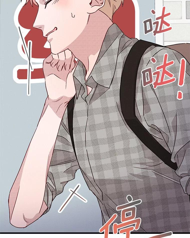 《蒂凡尼的早安吻》39.周末之约 第19页