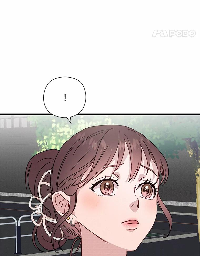 《蒂凡尼的早安吻》39.周末之约 第119页