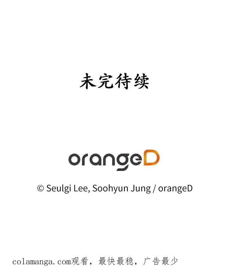 《蒂凡尼的早安吻》39.周末之约 第128页