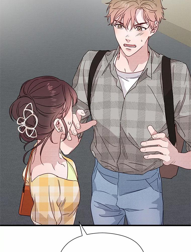 《蒂凡尼的早安吻》39.周末之约 第107页