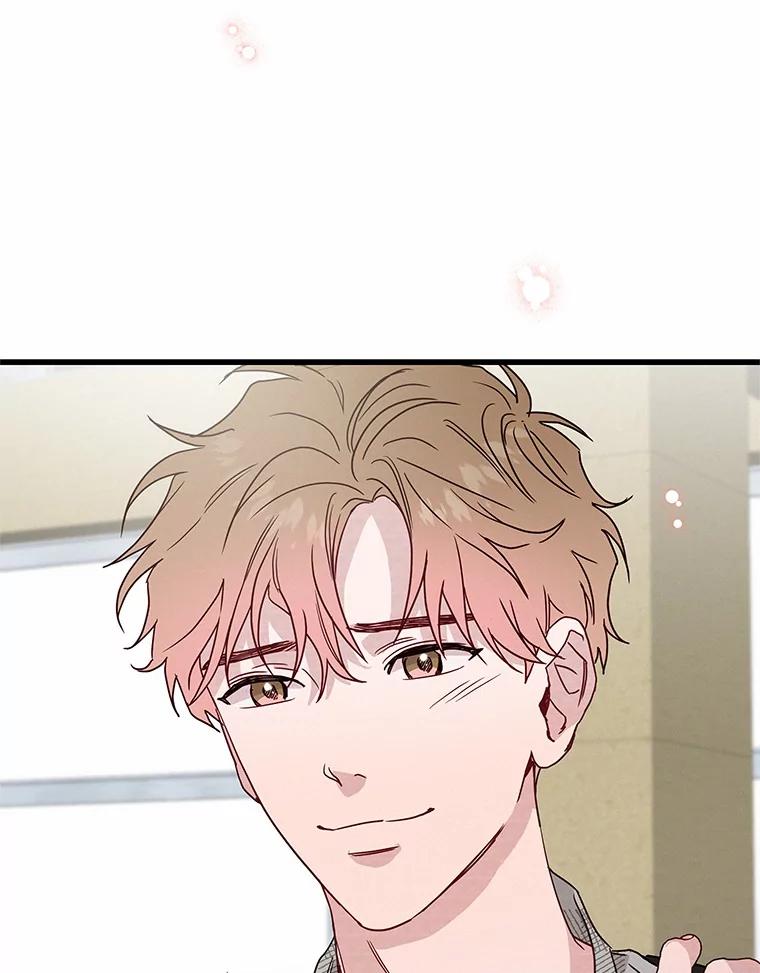 《蒂凡尼的早安吻》39.周末之约 第126页