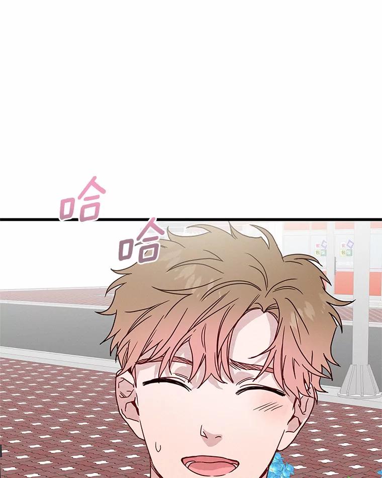 《蒂凡尼的早安吻》39.周末之约 第35页